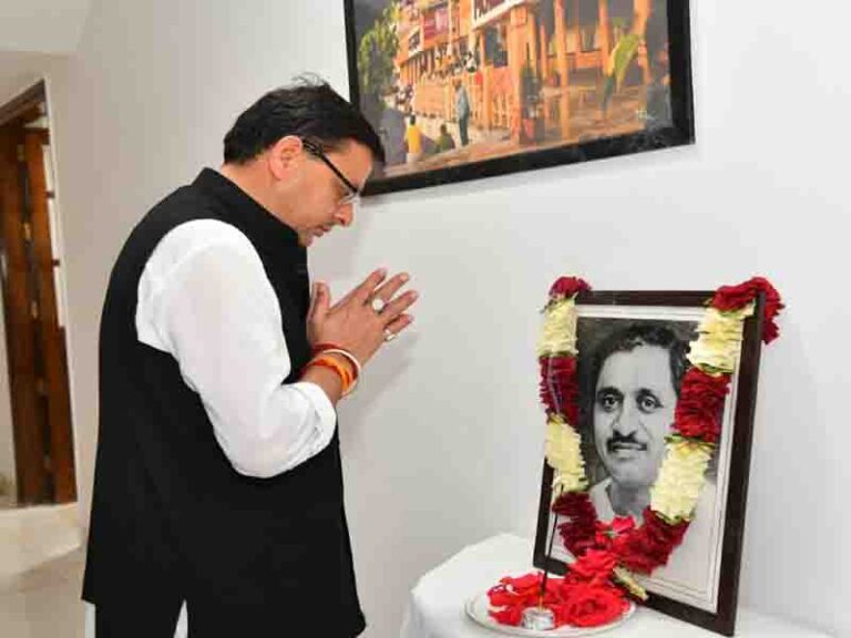 देश को एकात्म मानववाद का मंत्र और समाज सेवा जैसी प्रगतिशील विचारधारा दी पं.दीनदयाल उपाध्याय ने