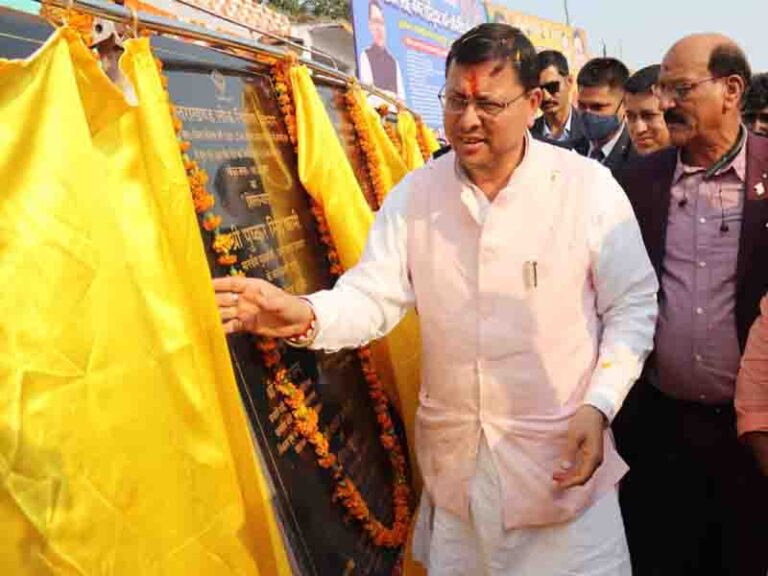 शक्तिफार्म में 68.68 करोड़ रूपये की विभिन्न विकास योजनाओं का लोकार्पण एवं शिलान्यास किया मुख्यमंत्री पुष्कर सिंह धामी ने