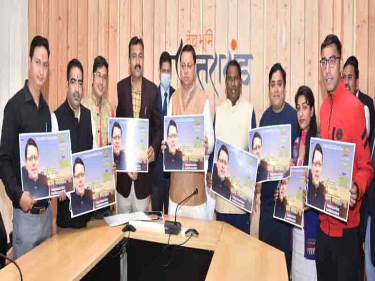 मुख्यमंत्री की कार्यशैली, व्यवहार, आचार-विचार, युवा जोश, सकारात्मक सोच एवं उनके द्वारा किये जा रहे विकास कार्यों पर आधारित गीत ‘‘बातें कम-काम ज्यादा’’ यू-ट्यूब पर लॉंन्च