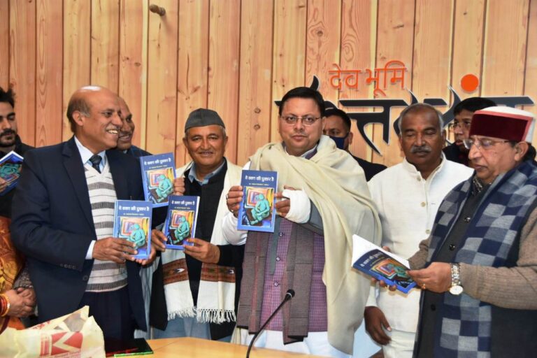 CM Photo 02 dt, 24 December, 2021