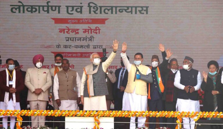 Photo 07 dt. 30 December, 2021