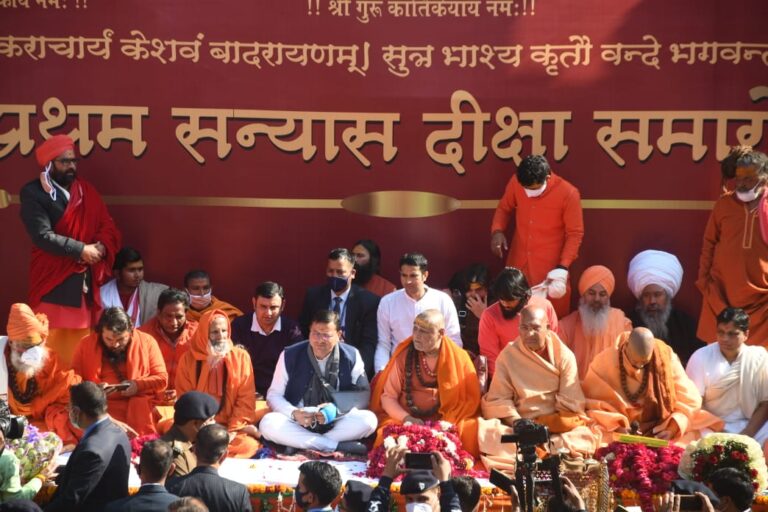 CM Photo 08 dt 01 January, 2022