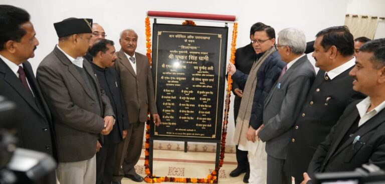 CM Photo 04 dt. 15 February, 2023