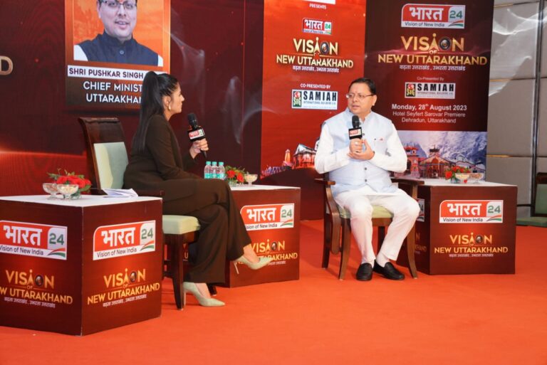 CM Photo 16 dt 28 August, 2023