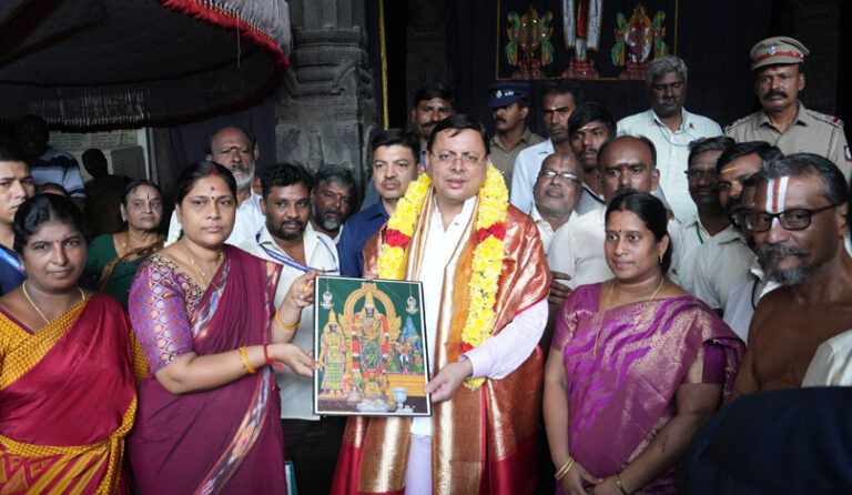 ICC Mens Cricket World Cup INDIA 2023: Pakistan Vs Afganistan