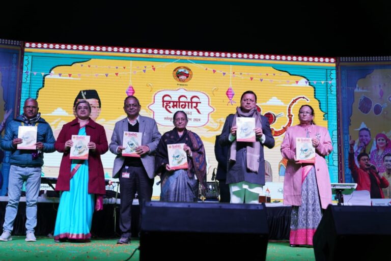 CM Photo 09 dt 06 January, 2024