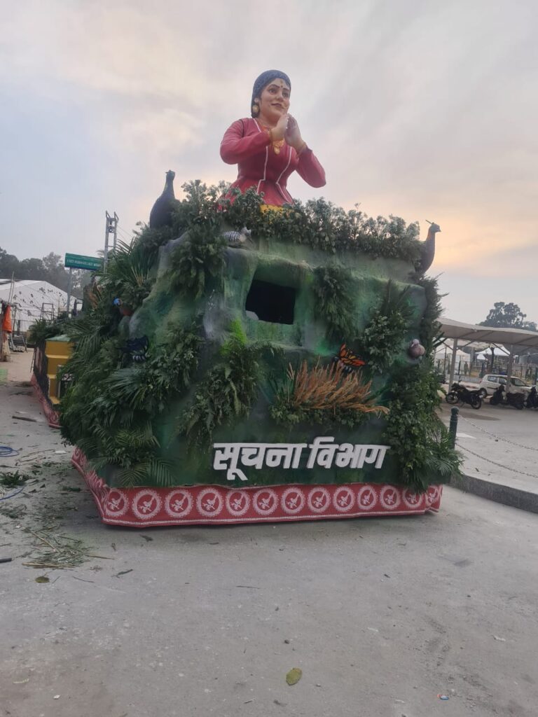 Photo 02 dt. 25 January, 2024