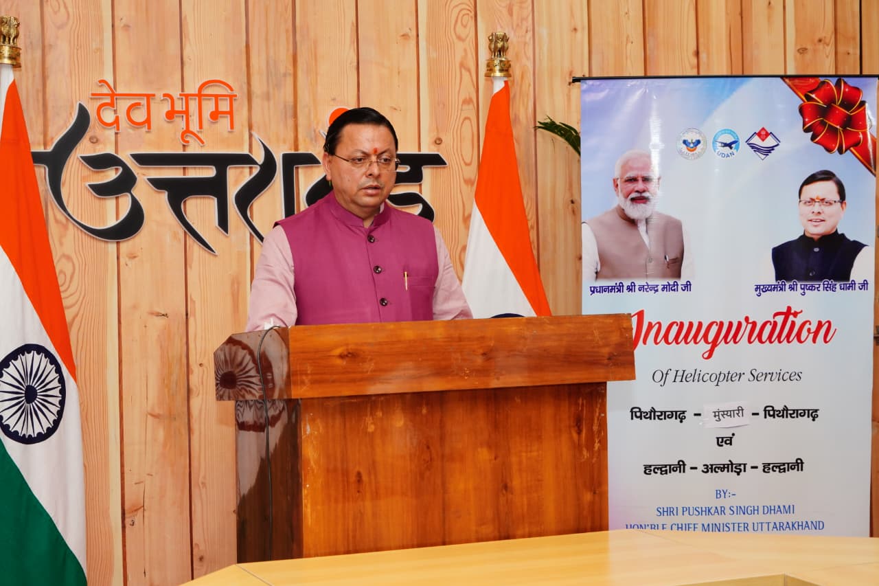 CM Photo 08 dt. 01 October, 2025