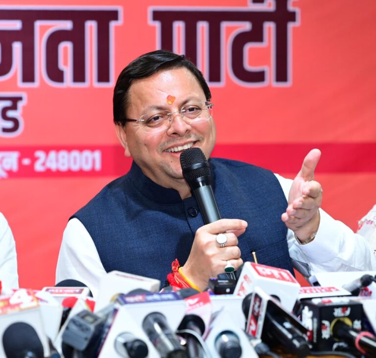 CM Photo 09 dt. 01 November, 2025