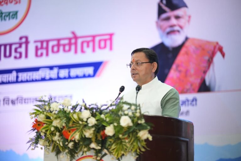 CM Photo 10 dt. 05 November, 2025