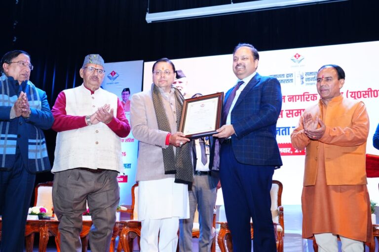 CM Photo 02 dt. 27 January, 2026