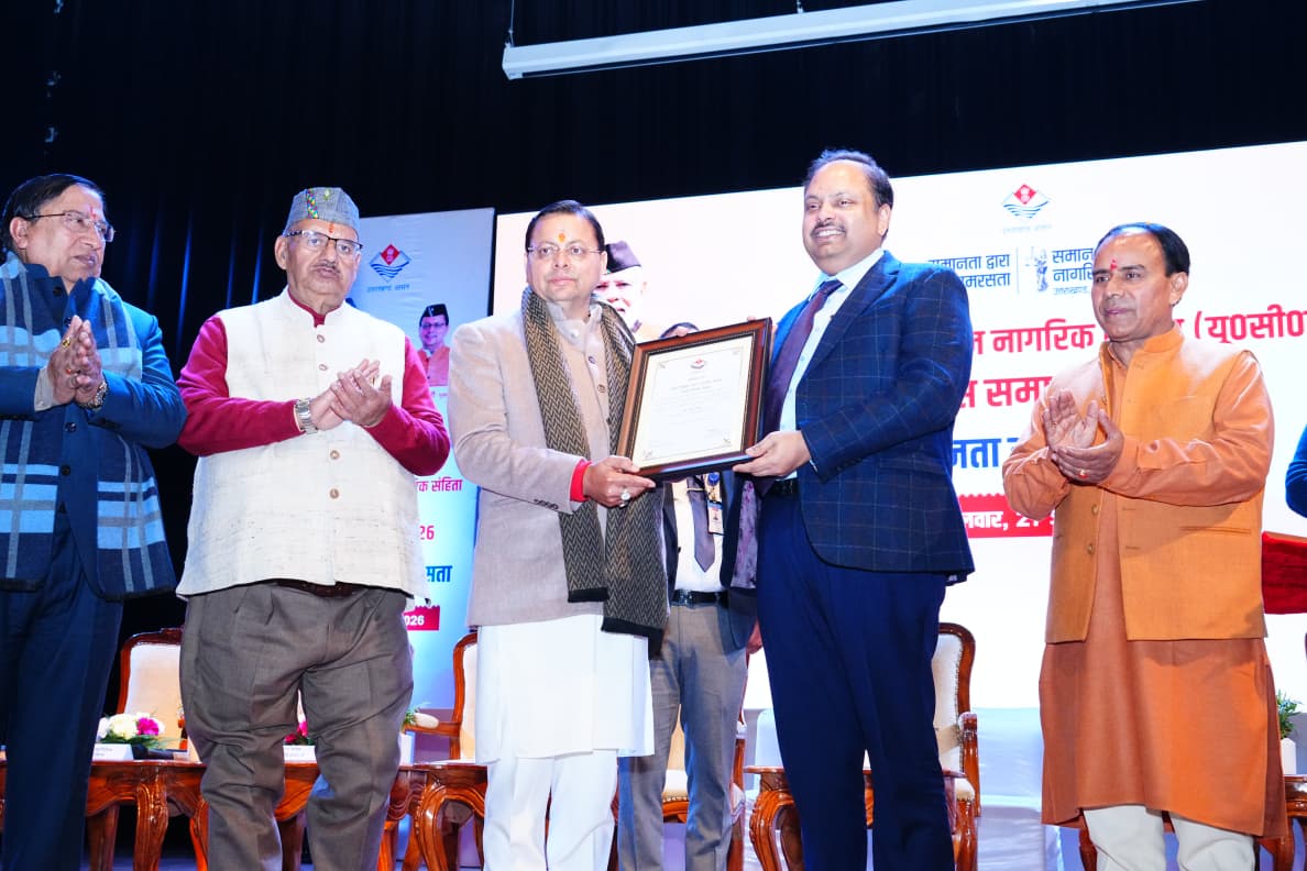 CM Photo 02 dt. 27 January, 2026